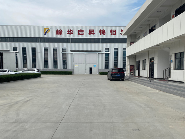 Shaanxi Peakrise Metal Co.,Ltd