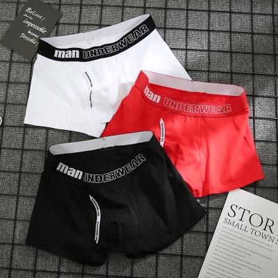 China Ropa Custom Made Wholesale Antibacterial Masculina Inner Calzoncillos Y Boxers De Hombre for sale