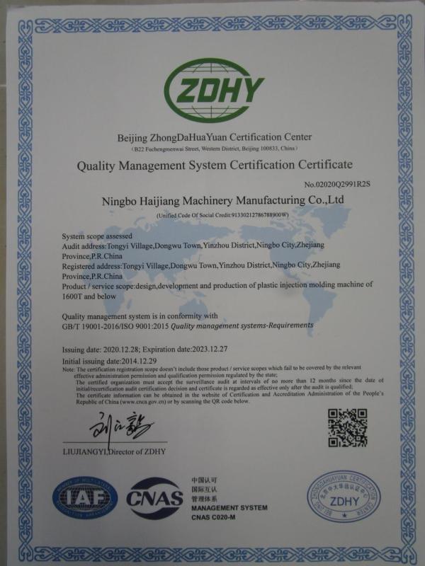 ISO9001 - Ningbo Haijiang Machinery Manufacturing Co., Ltd.