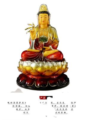 China China pure copper ornamentsand Buddha three-storey Bodhisattva Guanyin lotus resting Guanyin Buddhist art for sale