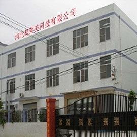 Verified China supplier - Hebei Yilaimei Tech Co., Ltd.