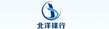 Beijing Beiyang Front Line Trade Co.,Ltd.