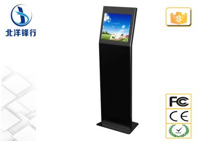 China Interactive Multimedia Touch Screen Information Kiosk For Library / KTV Son / Bank Terminal for sale