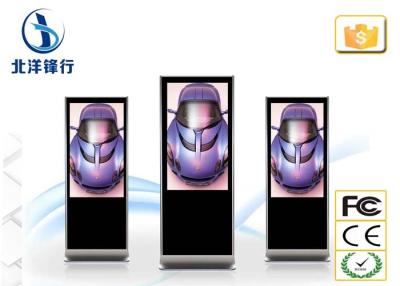 China 55 Inch Shop Display Lcd Digital Signage Kiosk For Wayfinding Solution for sale