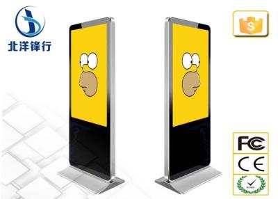 China El quiosco de la señalización de Digitaces del ordenador de la exhibición de la publicidad del Lcd lamina el acero en venta