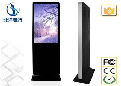 China Iphone Style Lcd Touch Screen Kiosk Media Kiosk AC100~240V 50 /60 HZ for sale