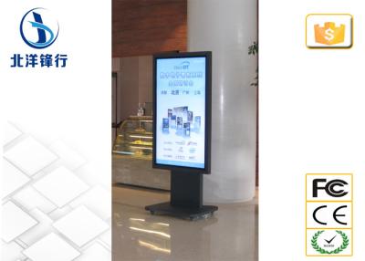 China Full Hd Digital Signage Kiosk Player With Free Digital Signage Software for sale