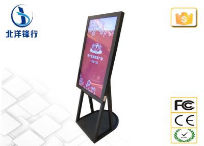 China LCD All - In - One Digital Billboards Digital Signage Screens Vertical for sale