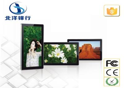 Chine HD 1080P 21,5