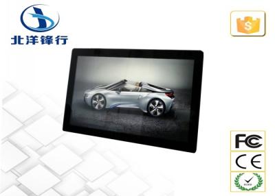 China Multi Touch 10 Point All In One Computers With Projected Capacitive Touch Screen for sale