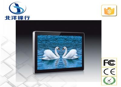 Chine AUO PC androïde d'écran tactile d'i3/i5/i7 AIO pour Windows Vista/7/8 à vendre