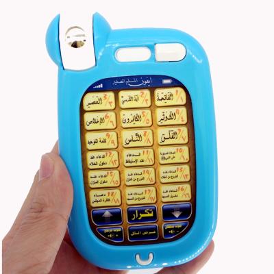 China ELETREE Educational Toy Kids Educational Toys Multifunctional Smart Islamic Laptop Quran Tablet Teaching Machine #1306Q for sale