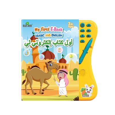 China Eco-friendly Material Kids Electric 3D Arabic English Verdict Activity Learning Books For Kids Sets for sale