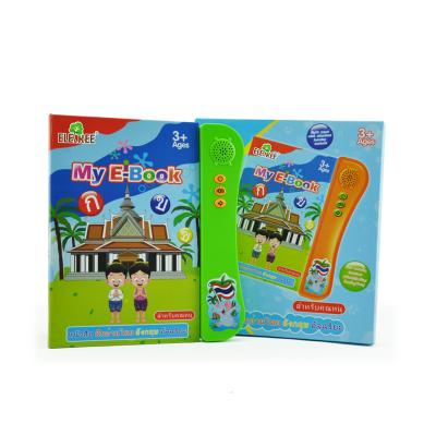 China Toy Intelligence Educational Electronic Audio Reading Teaching Smart Thai Talking Pen For Kids Thai Healthy Book for sale