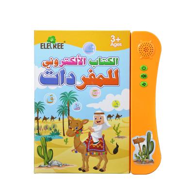 China Electronic Reading Book Muslim Children Interactive Reading Book Healthy Bilingual Eco - Friendly Material for sale