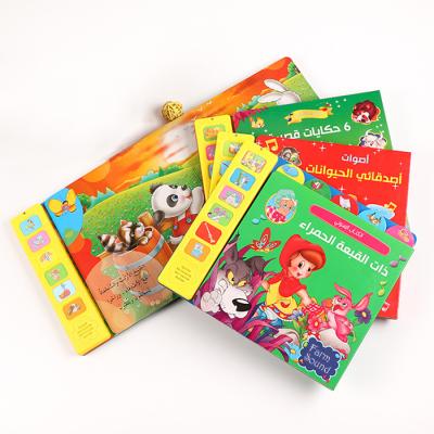 China Baby's First Reading ABC Toy Sound EBook Audio Educational Kids Hardcover Children Learning Arabic Book Talking Language Books Babies for sale