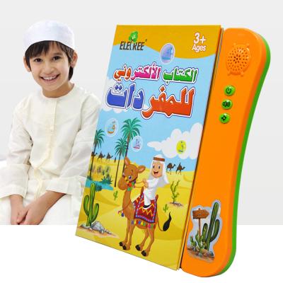 China Eco-friendly Material Awards Winning Babi Wooden Arabic Music Sound Arabic Puzzle Islamic Quran Foam Book For Kids Children Promotion List for sale