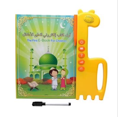 China Toy Arabic Muslim Kids Children Educational Islamic Arabic English Daily Quran Learn Toys For Boys Girls Baby Toys Gift for sale