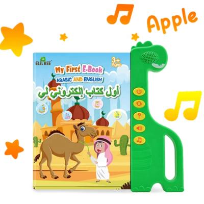 China Eco-friendly Material Kids Learning Islamic Arabic Audio Books for sale