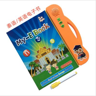 China Children Study Children Thai English Bilingual Book E Languages ​​Machine Baby Touch Reading Noise Early Learning Book For Children for sale