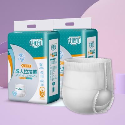 China S To XXL Pull Up Incontinence Underwear Leak Guard CE FDA ISO9001 ISO13485 for sale