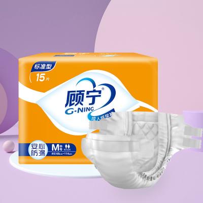 China Tear Away Sides Disposable Incontinence Underwear for sale