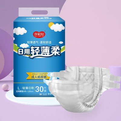 China Hypoallergenic Unisex Adult Diapers With Adhesive Tabs And Wetness Indicator for sale