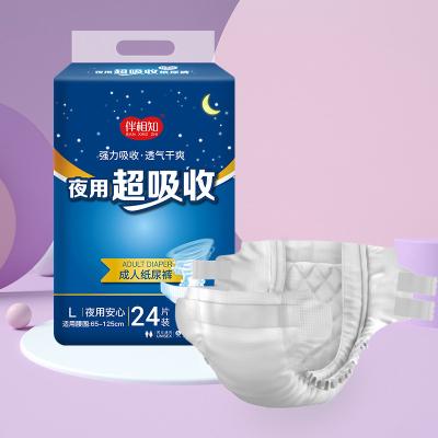 中国 ラテックスフリー 重量吸収性 単品 尿布 大人用 足首帯 20本セット 販売のため