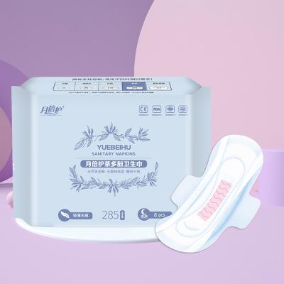 China Hypoallergenic Cotton Menstrual Period Pads 150mm To 420mm for sale