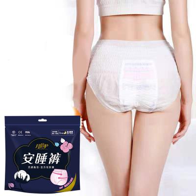 China Breathable Film Super Absorbent Polymer SAP Sanitary Napkin Pants for sale