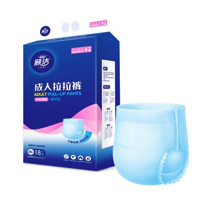 Chine Contrôle de l'odeur Pull On Type de fermeture Pull Up hypoallergénique Pour les adultes à vendre