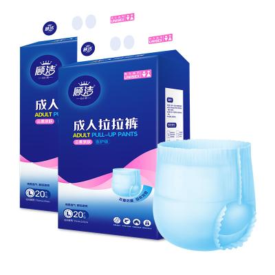 China Calzoncillos de incontinencia masculina para adultos hipoalergénicos y desechables ISO9001 en venta