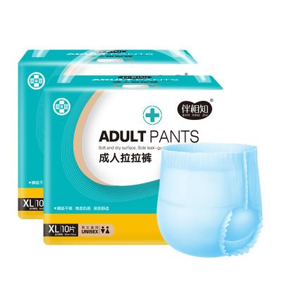 China Odor Control Leak Proof Incontinence Underwear For Women for sale