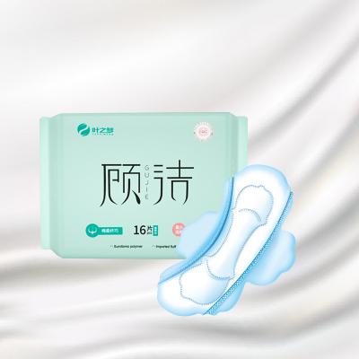 China Waterproof Long Cotton Sanitary Napkins For Heavy Flow Protection for sale