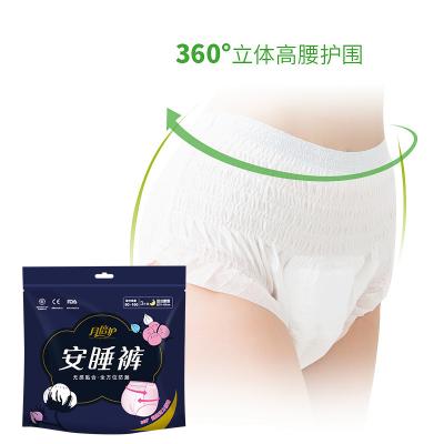 China Atmungsaktive Film-Super-Absorptions-Polymer SAP Sanitäre Serviette Hosen zu verkaufen