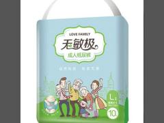 Freely Sample Medium Size Soft Backsheet Adult Diaper for Heavy Absorbency