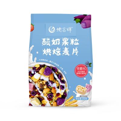 China China Wholesale High Grade Instant Nuts Fruit Cereal Oatmeal For Breakfast for sale