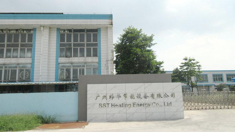 Verified China supplier - Guangzhou Sst Heating Energy Co., Ltd.