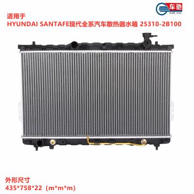 China Aluminum Radiator Spare Parts For Mitsubishi Pajero Montero V46 4M40 MB890957 for sale