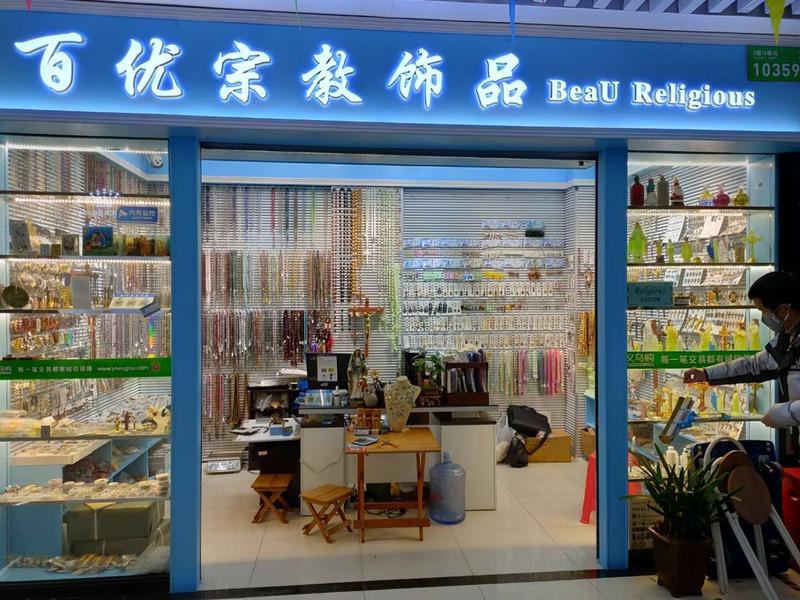 Verified China supplier - Yiwu Baiyou Jewelry Co.,ltd.