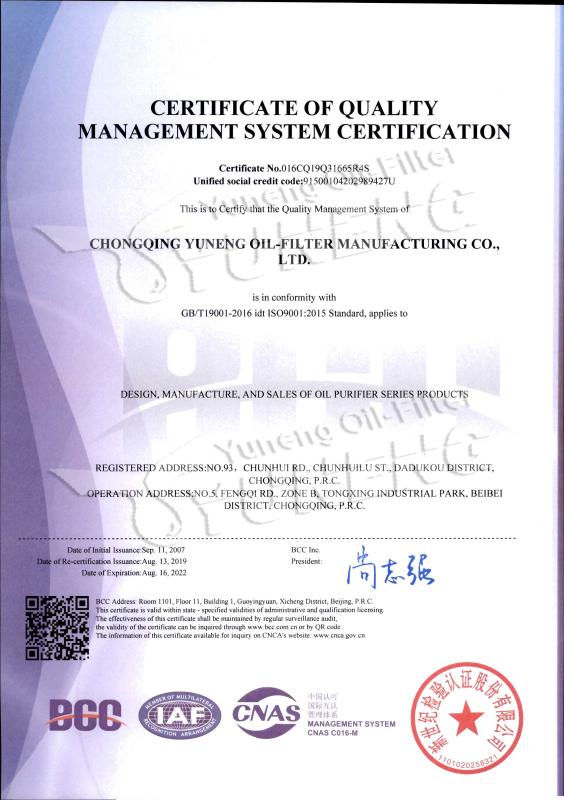 ISO9001 - Chongqing Yuneng Oil-Filter Manufacturing Co., Ltd.