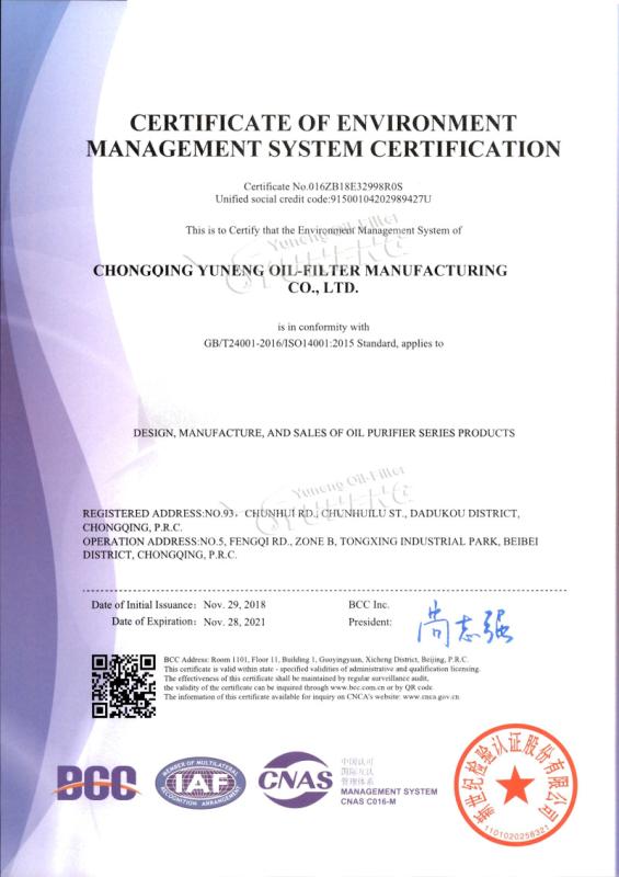 ISO14001 - Chongqing Yuneng Oil-Filter Manufacturing Co., Ltd.