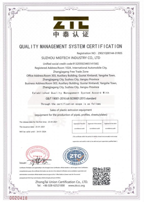 ISO9001 - Suzhou Midtech Industry Co., Ltd.