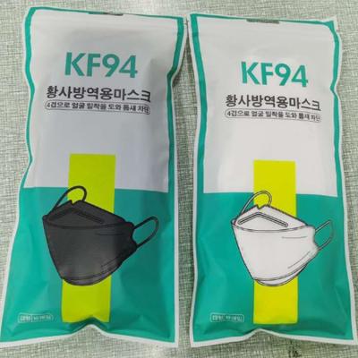 China kf 94 comfortable fit kf94mask 4ply kids face maskss adult facial maskss cubrebocas-kn95 willow leaf fish shape k95 cubrebocas-kn95 kids for sale