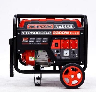 China 220V Rated Voltage Single Phase Low Noise Gasoline Portable Generator for sale