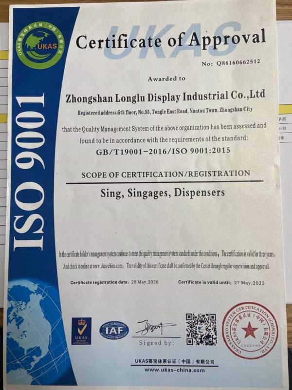 ISO9001 - Zhongshan Longlu Display Industrial Co., Ltd.