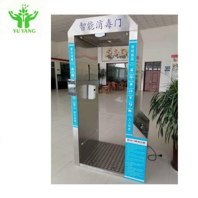 China Puerta interior del túnel de la desinfección de la mano para la detección de la temperatura del cuerpo y el sistema de alarma en venta