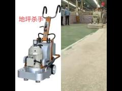 Concrete Floor Grinder