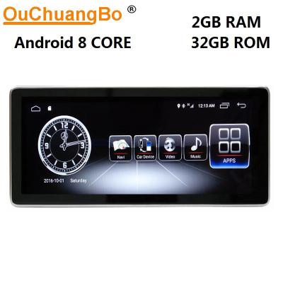 China Ouchuangbo auto gps navi radio stereo android 7.1 for Benz E Class W212 2013-2016 support BT USB SWC 1080P HD video for sale