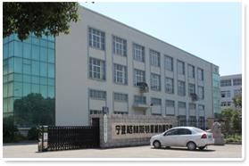 Verified China supplier - Ningbo Greenst Machinery Co., Ltd.